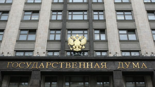 Госдума в четверг рассмотрит проект бюджета на 2026 год и плановый период 2027-2028 годов Госдума в четверг рассмотрит проект бюджета на 2026 год и плановый период 2027-2028 годов