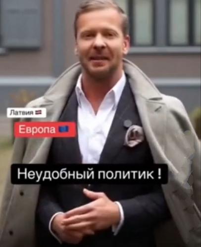 «Политическая расправа под видом правосудия»: латвийскому депутату грозит 25 лет за поддержку идеи мира с Россией «Политическая расправа под видом правосудия»: латвийскому депутату грозит 25 лет за поддержку идеи мира с Россией