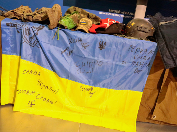 Спикер чешского парламента приказал снять украинский флаг со здания