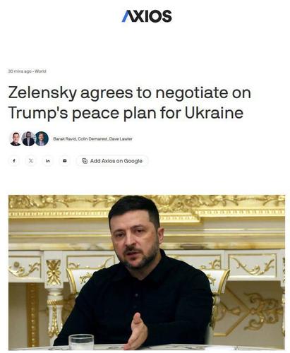 Зеленский согласился на переговоры по мирному плану Трампа Зеленский согласился на переговоры по мирному плану Трампа