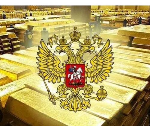 Золотые резервы РФ достигли исторического максимума Золотые резервы РФ достигли исторического максимума